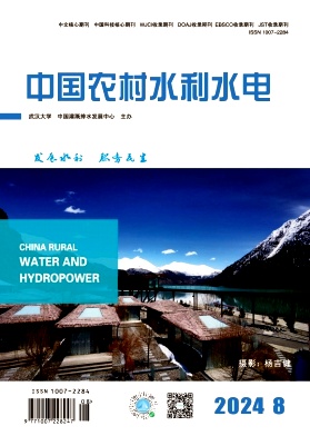 中国农村水利水电封面